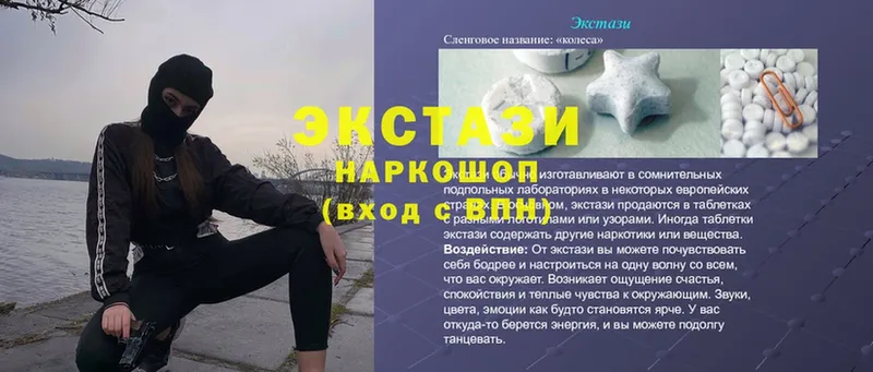 МЕГА ONION  Мамадыш  ЭКСТАЗИ круглые 